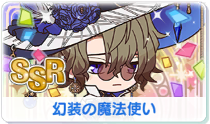 Chara manga icon 471.png
