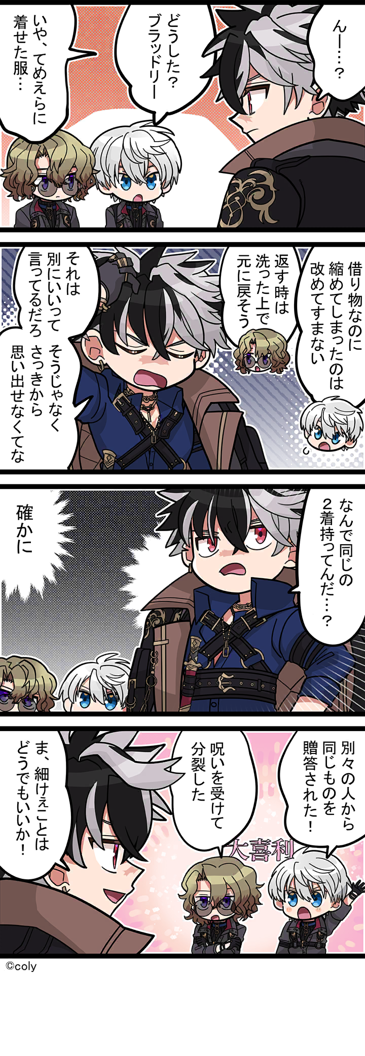 Manga illust 603.png