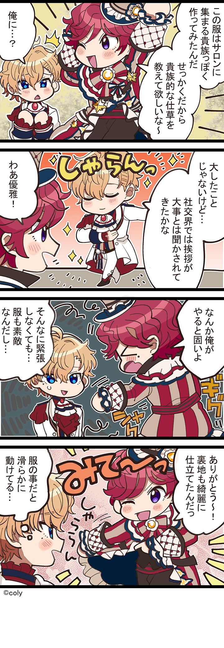 Manga illust 215.png