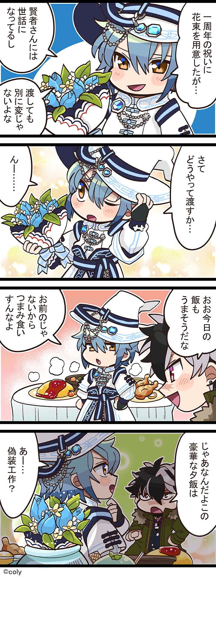 Manga illust 304.png