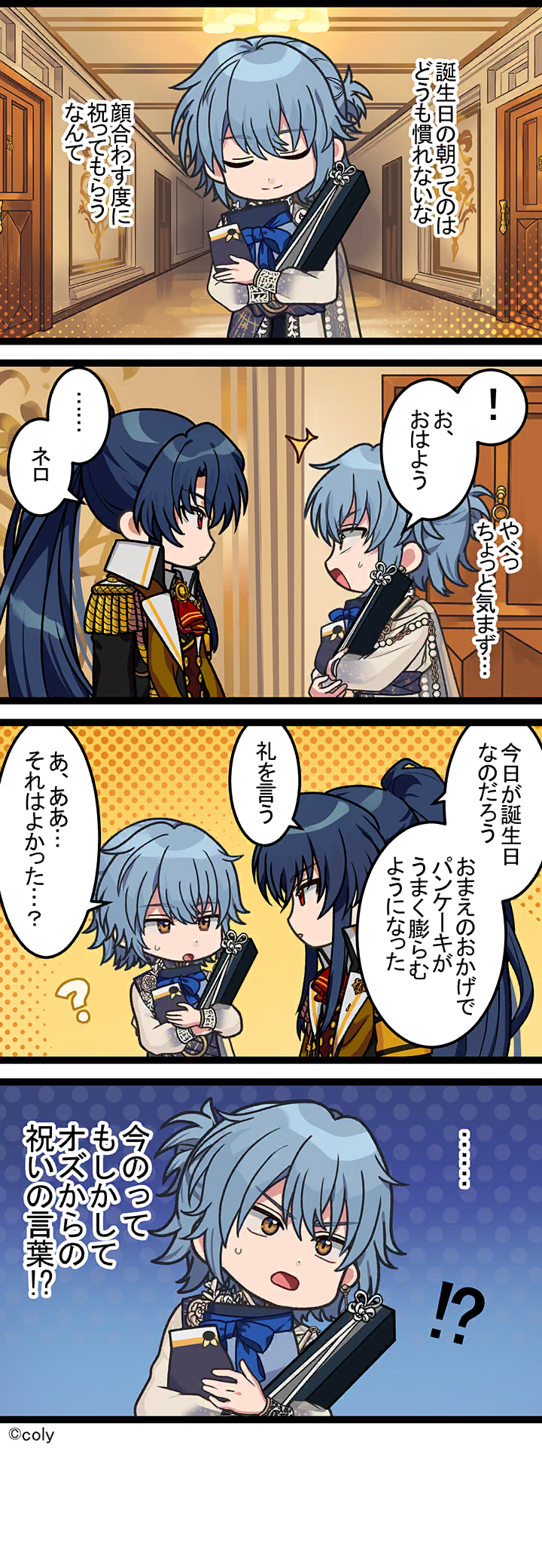 Manga illust 447.png