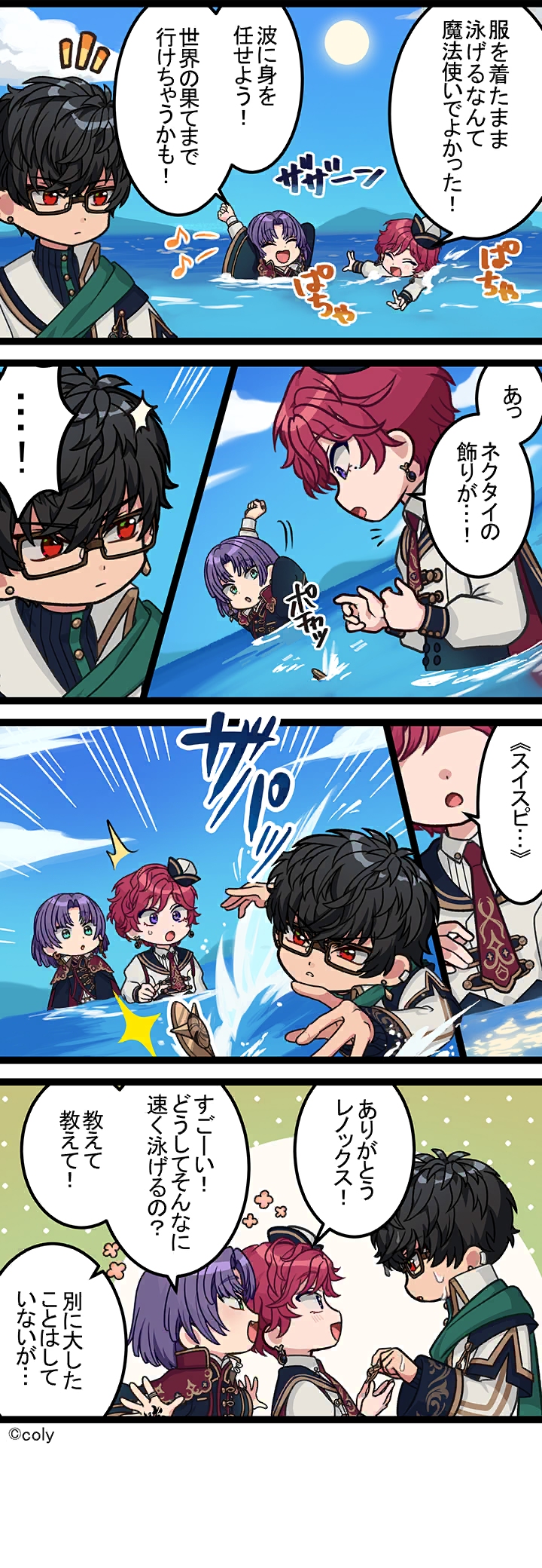 Manga illust 554.png