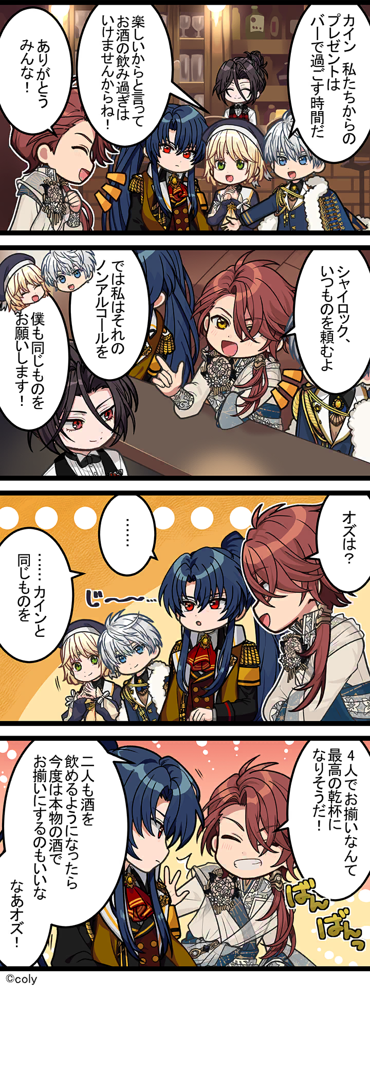 Manga illust 442.png