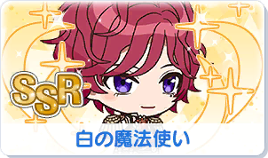 Chara manga icon 156.png