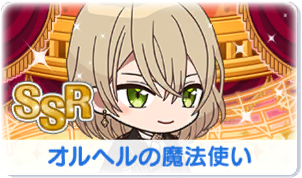 Chara manga icon 597.png