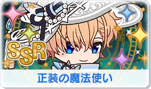 Chara manga icon 303.png