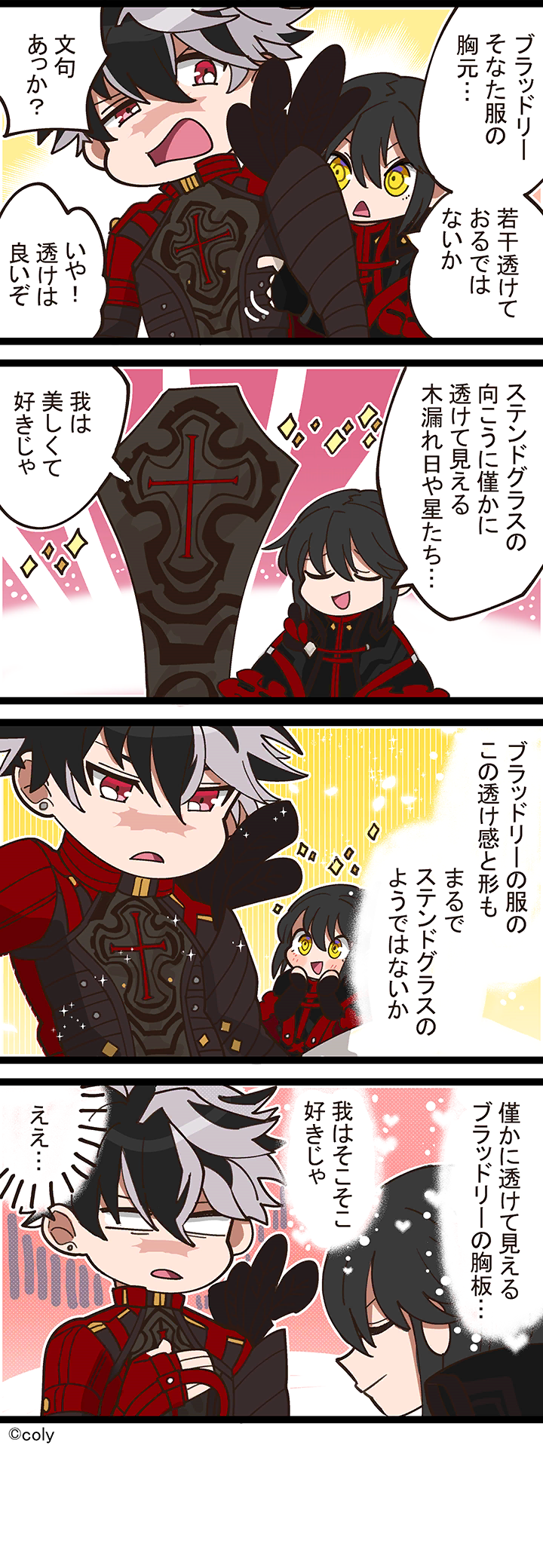 Manga illust 236.png