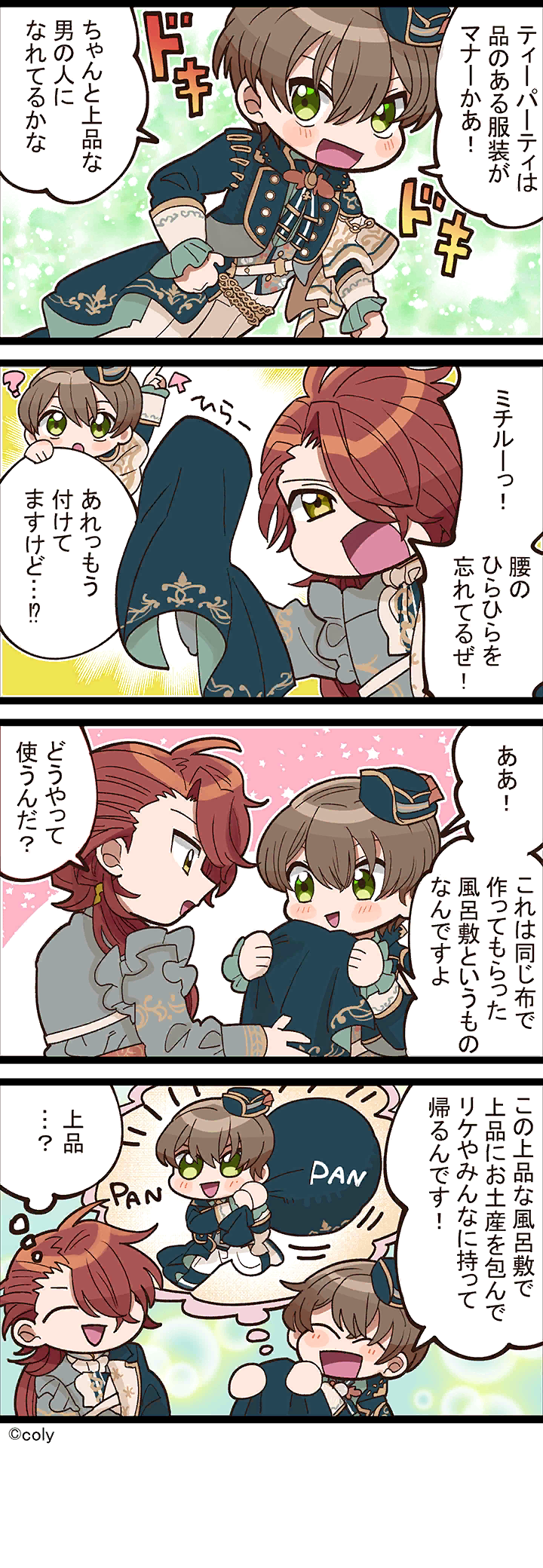 Manga illust 280.png