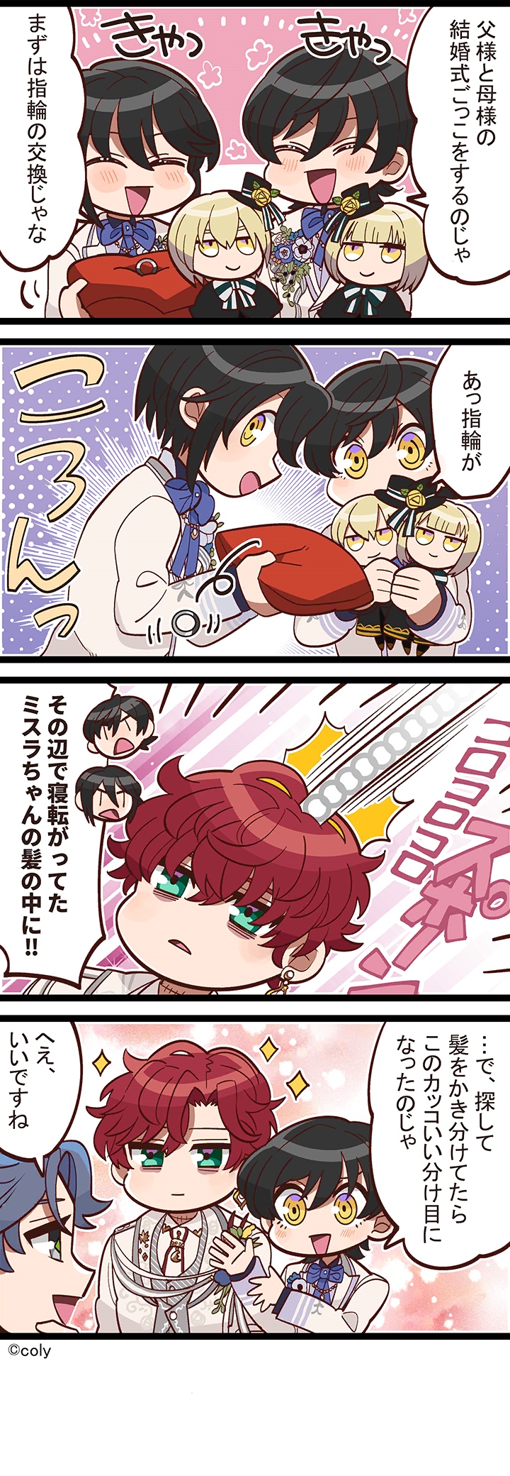 Manga illust 350.png