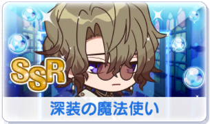 Chara manga icon 544.png