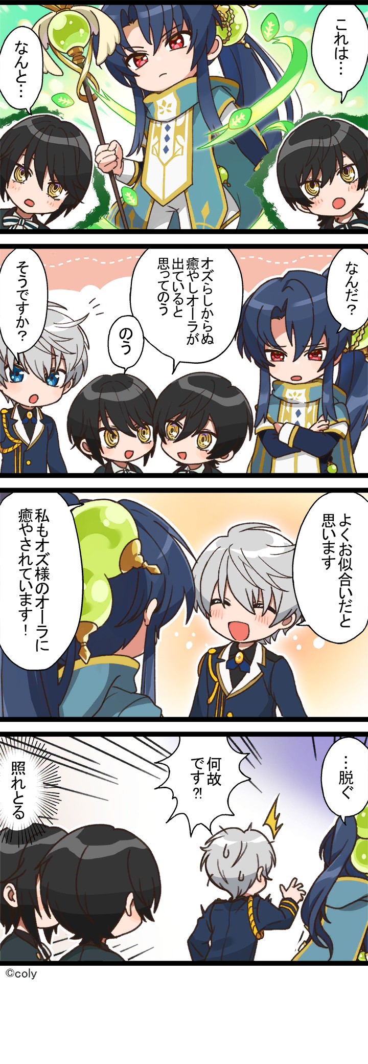 Manga illust 9.png