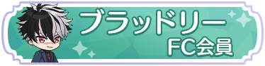 Syougou icon 245.png