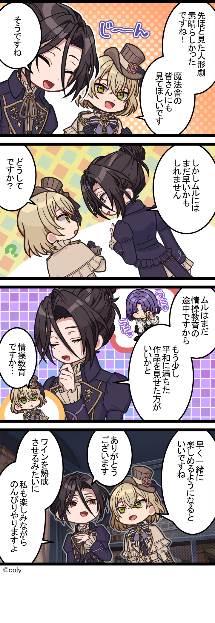 Manga illust 526.png