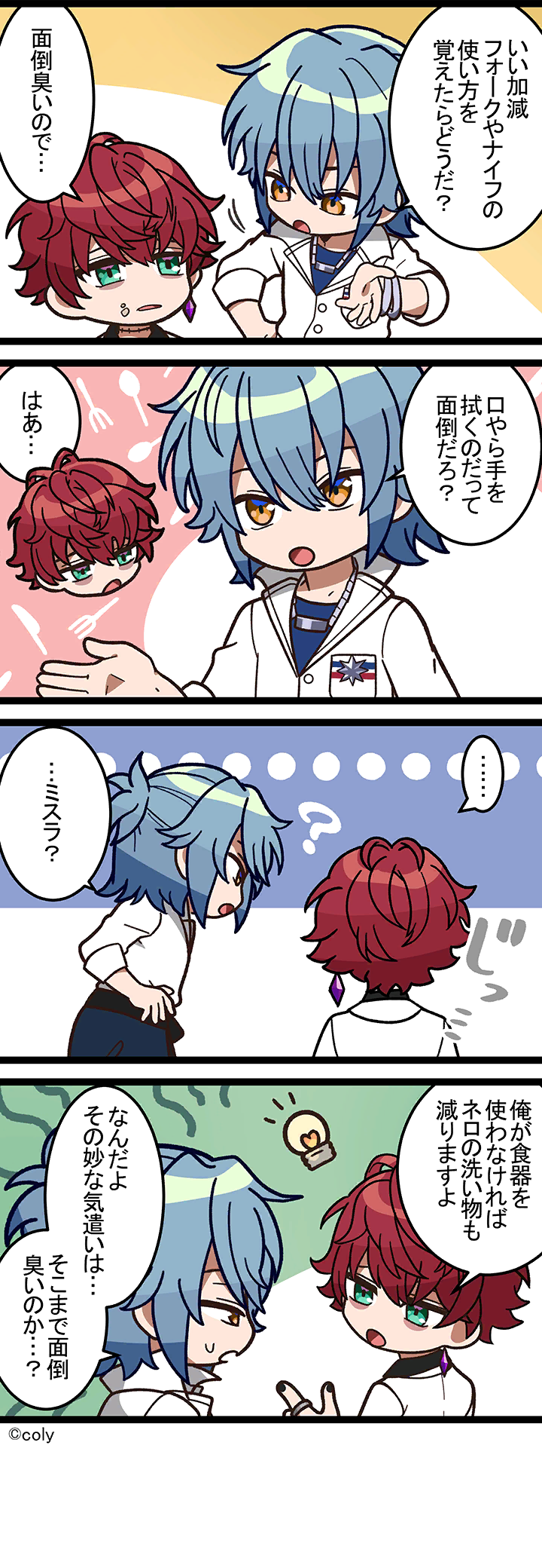 Manga illust 124.png