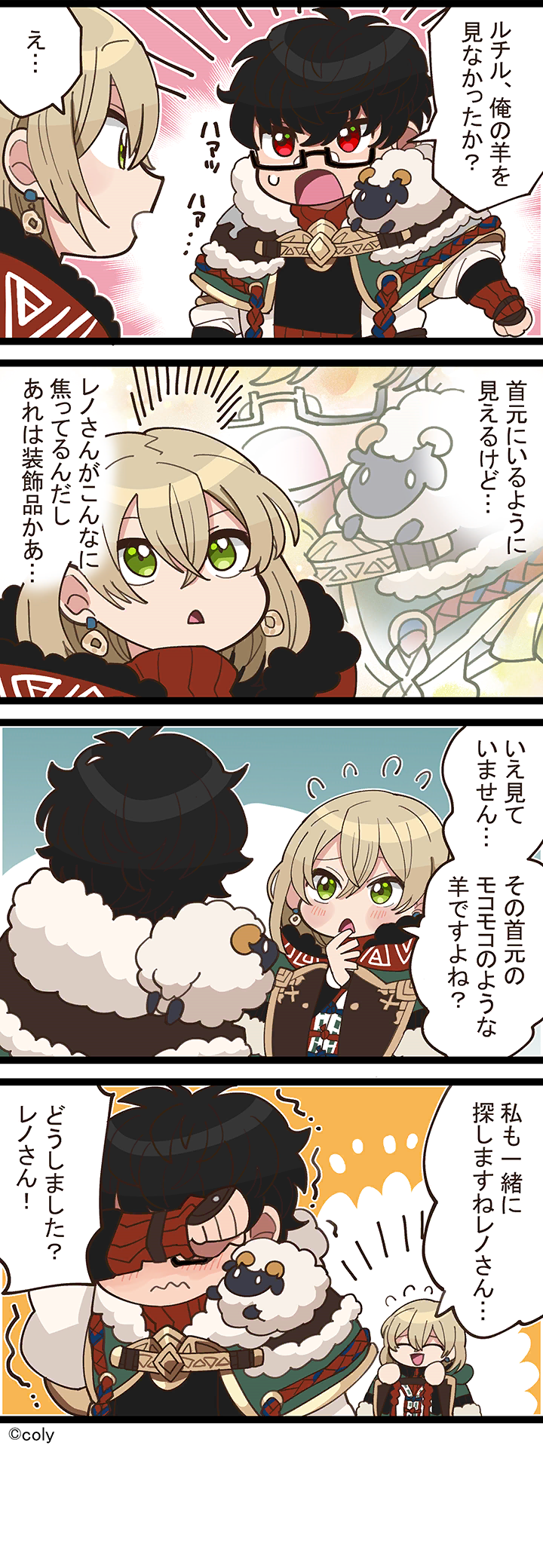 Manga illust 228.png