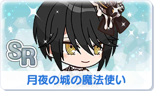 Chara manga icon 238.png