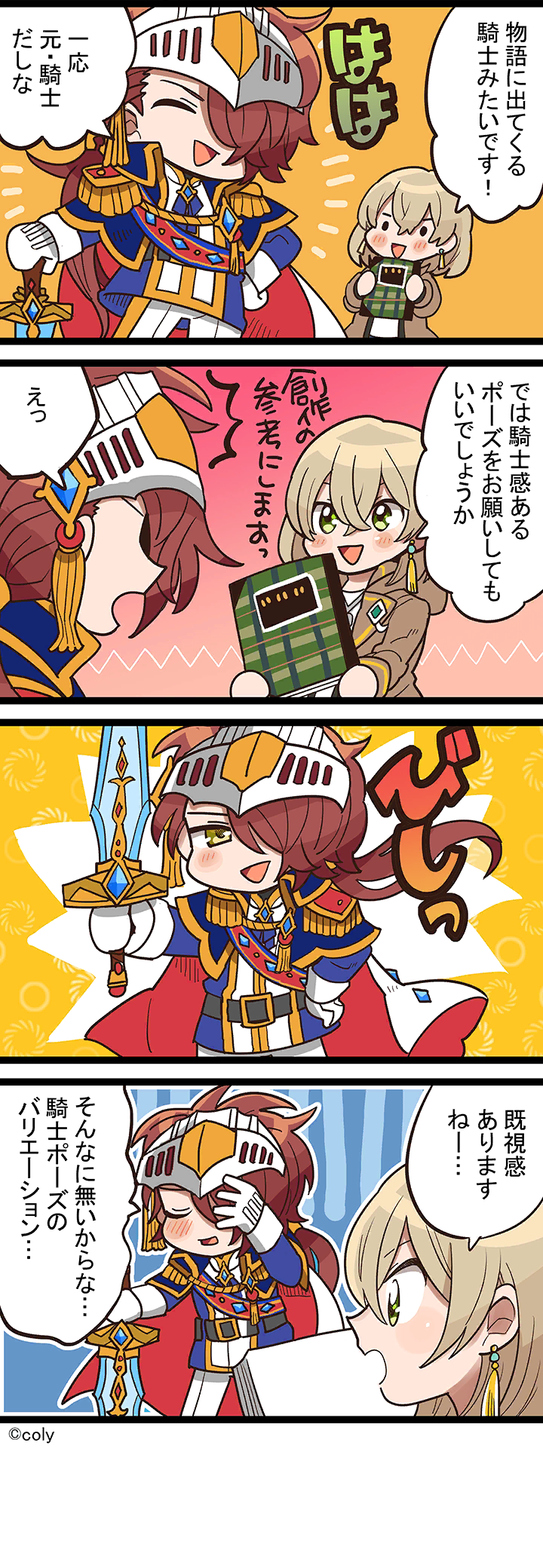 Manga illust 28.png