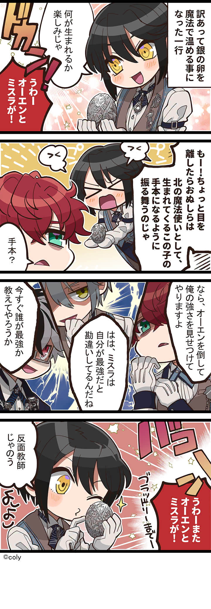 Manga illust 413.png