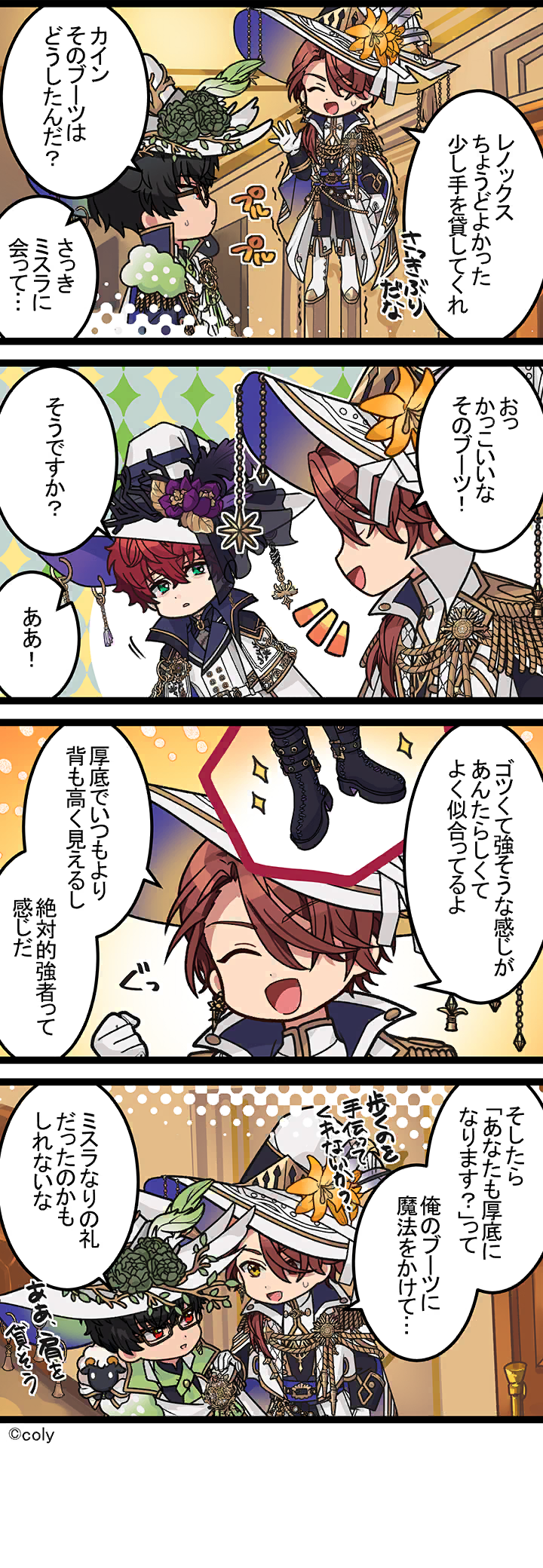 Manga illust 464.png