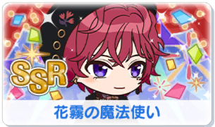 Chara manga icon 533.png