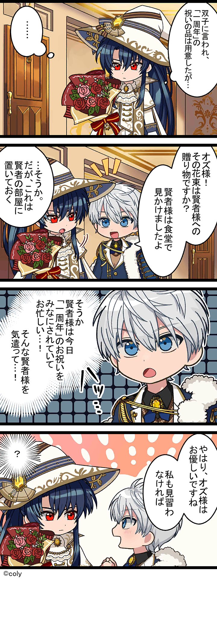 Manga illust 292.png