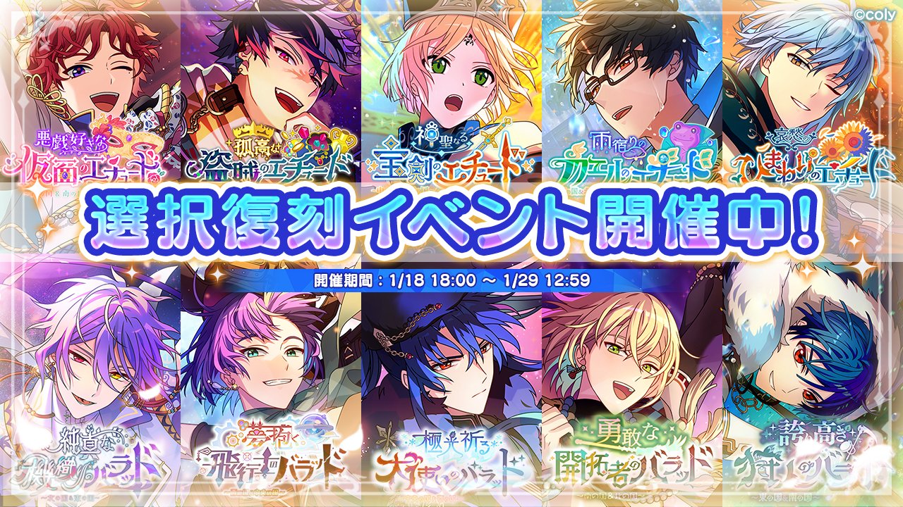 Event info 600301.jpg