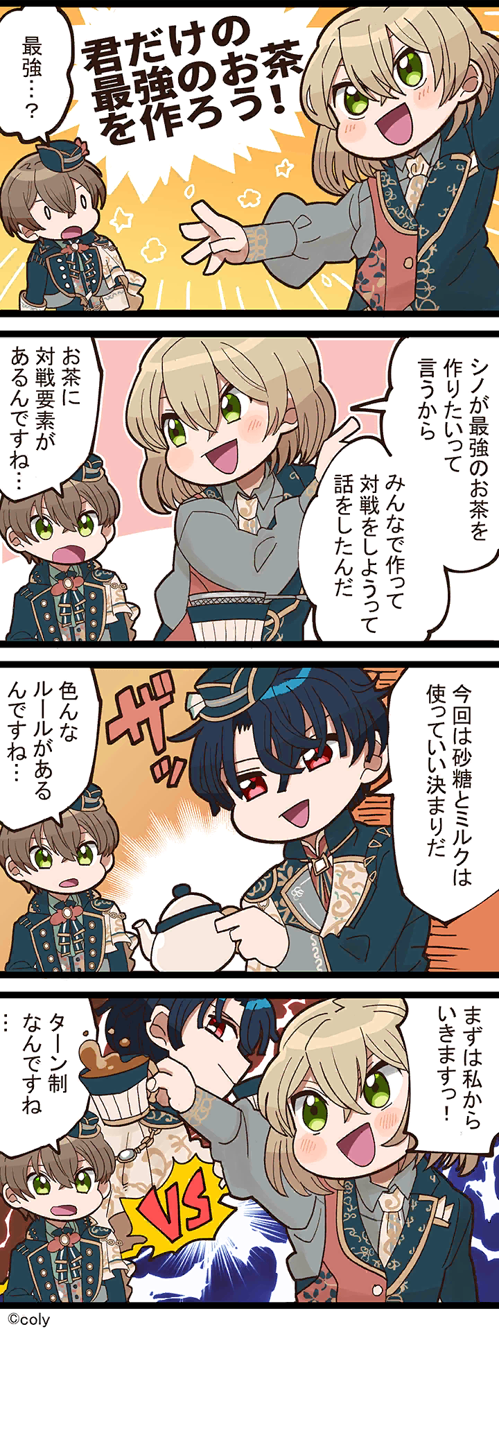 Manga illust 281.png