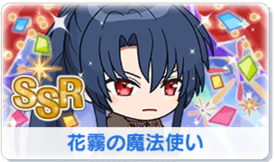 Chara manga icon 501.png