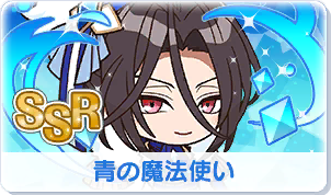 Chara manga icon 138.png