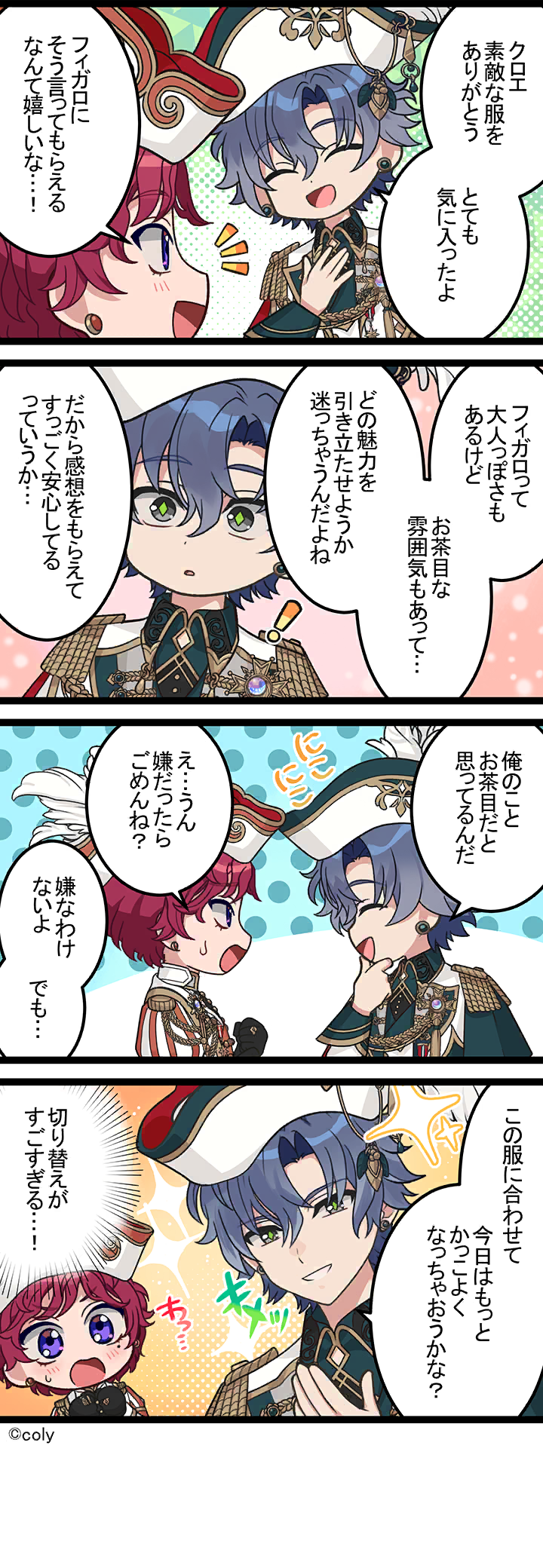 Manga illust 638.png