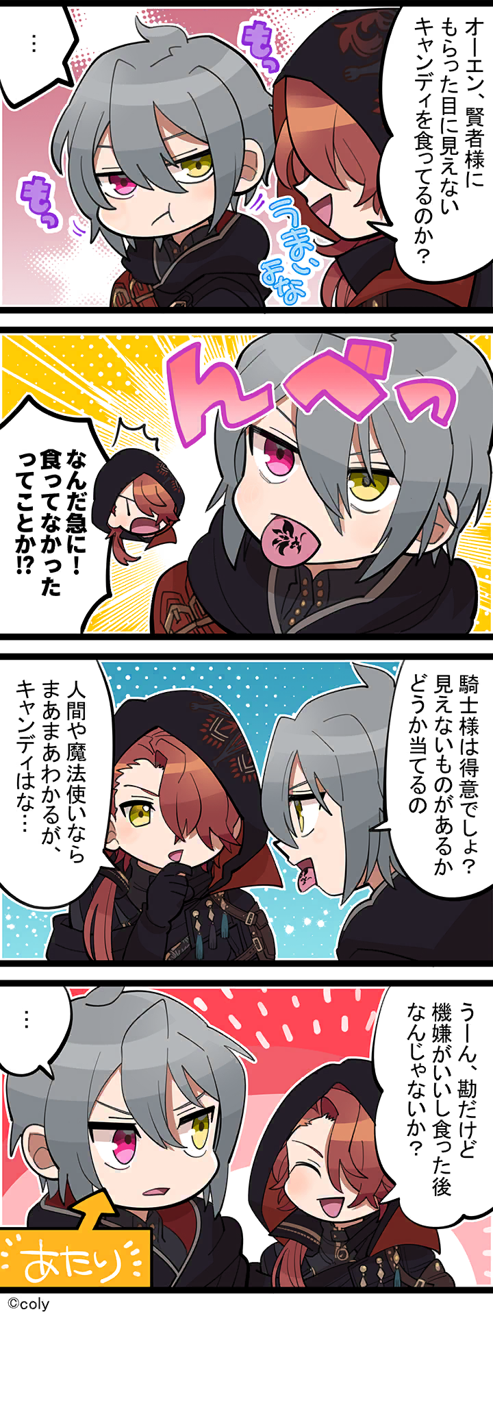 Manga illust 430.png