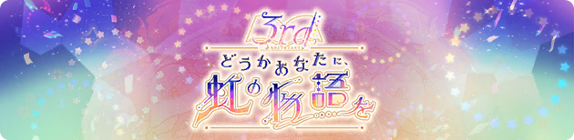 Event banner 300301.png