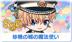 Chara manga icon 243.png