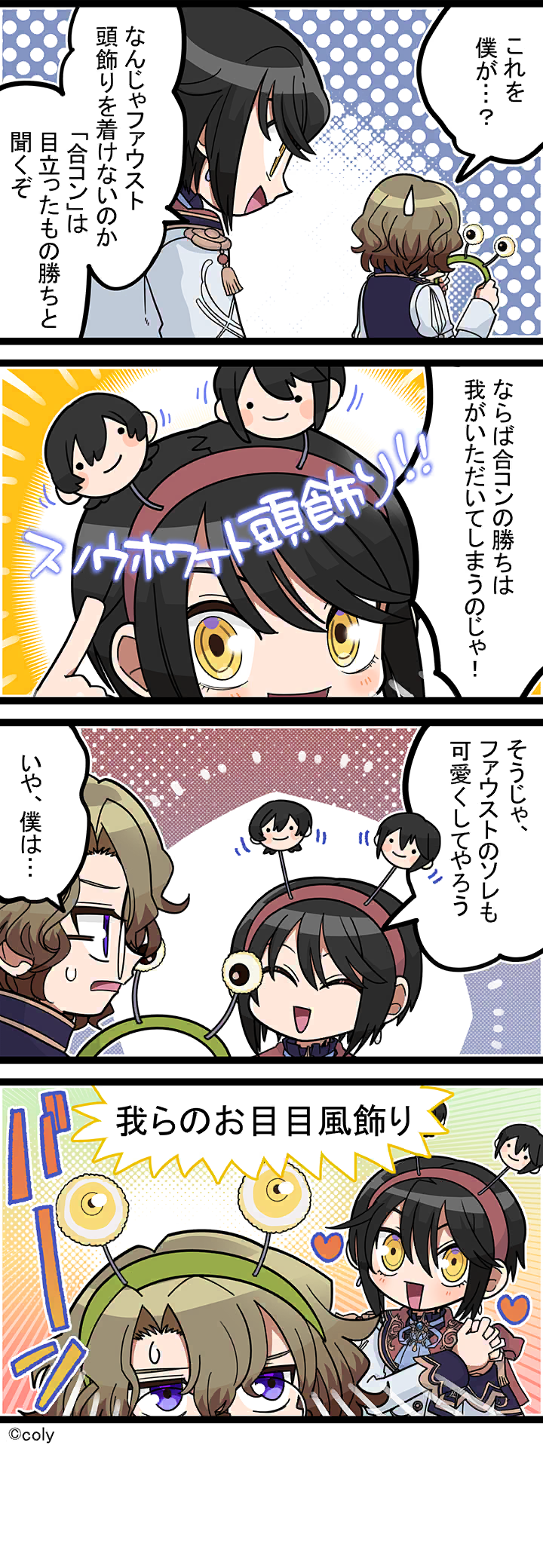 Manga illust 648.png