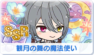 Chara manga icon 272.png