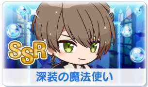 Chara manga icon 555.png