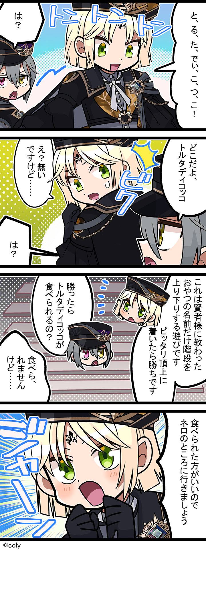 Manga illust 710.png