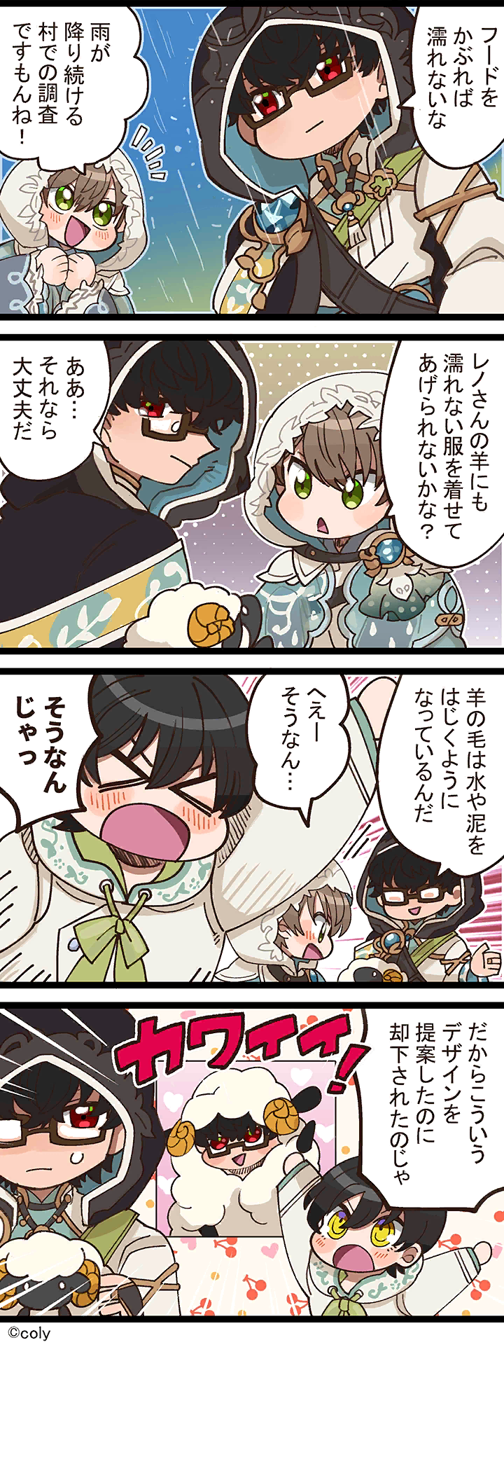 Manga illust 263.png