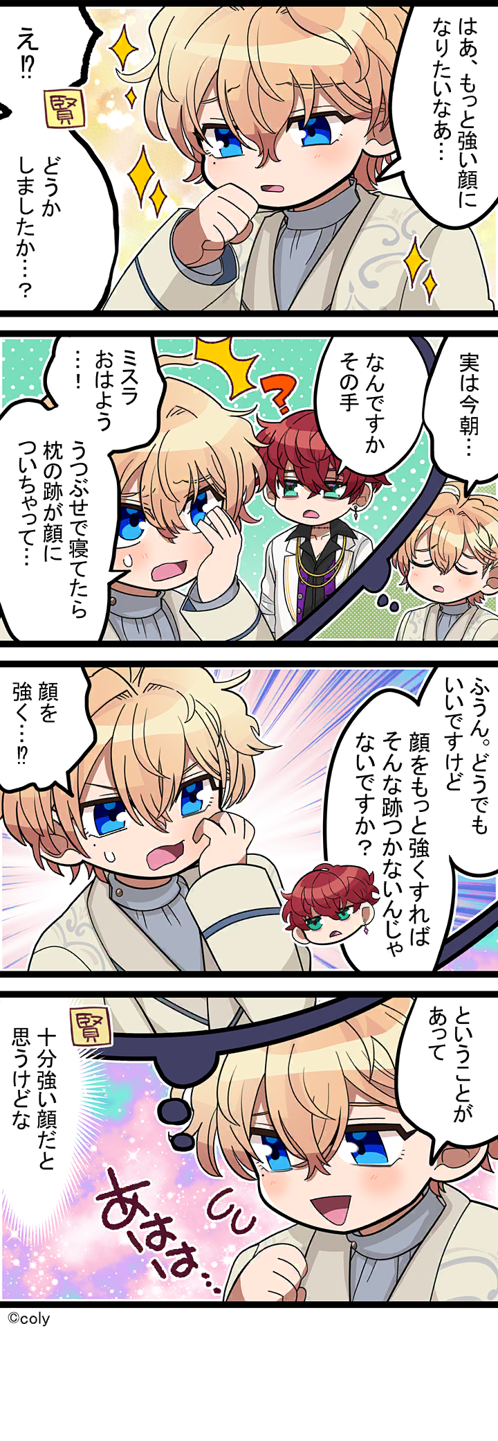 Manga illust 676.png