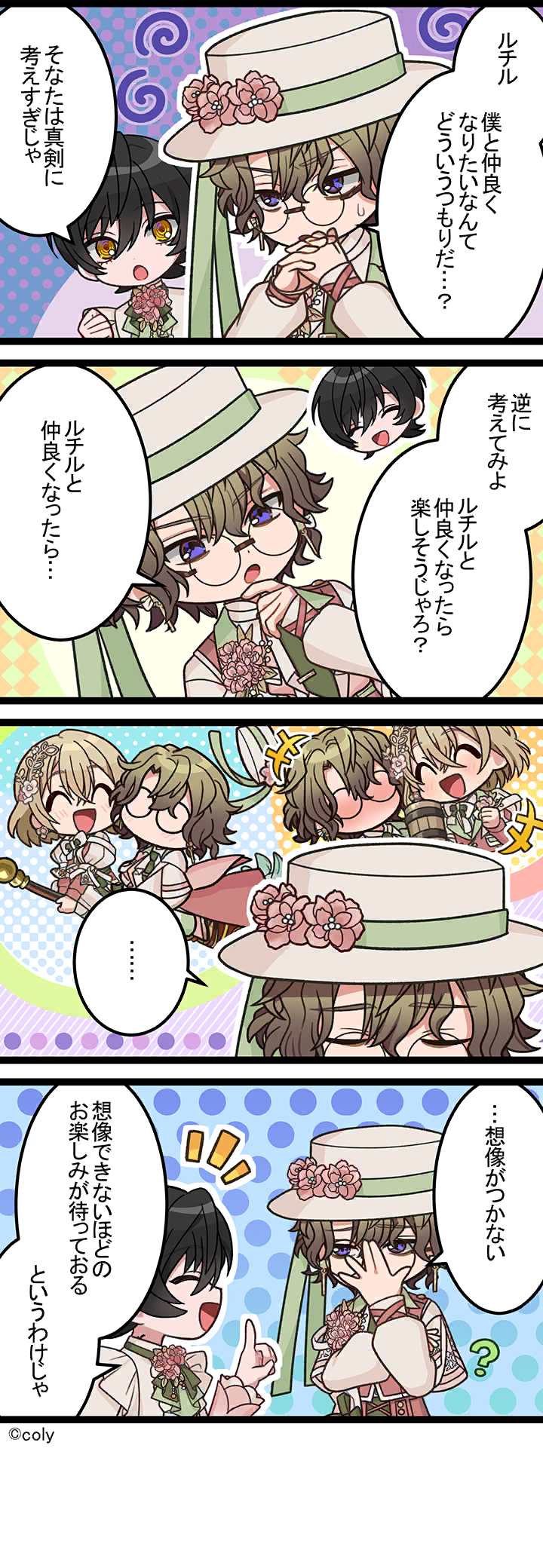 Manga illust 662.png