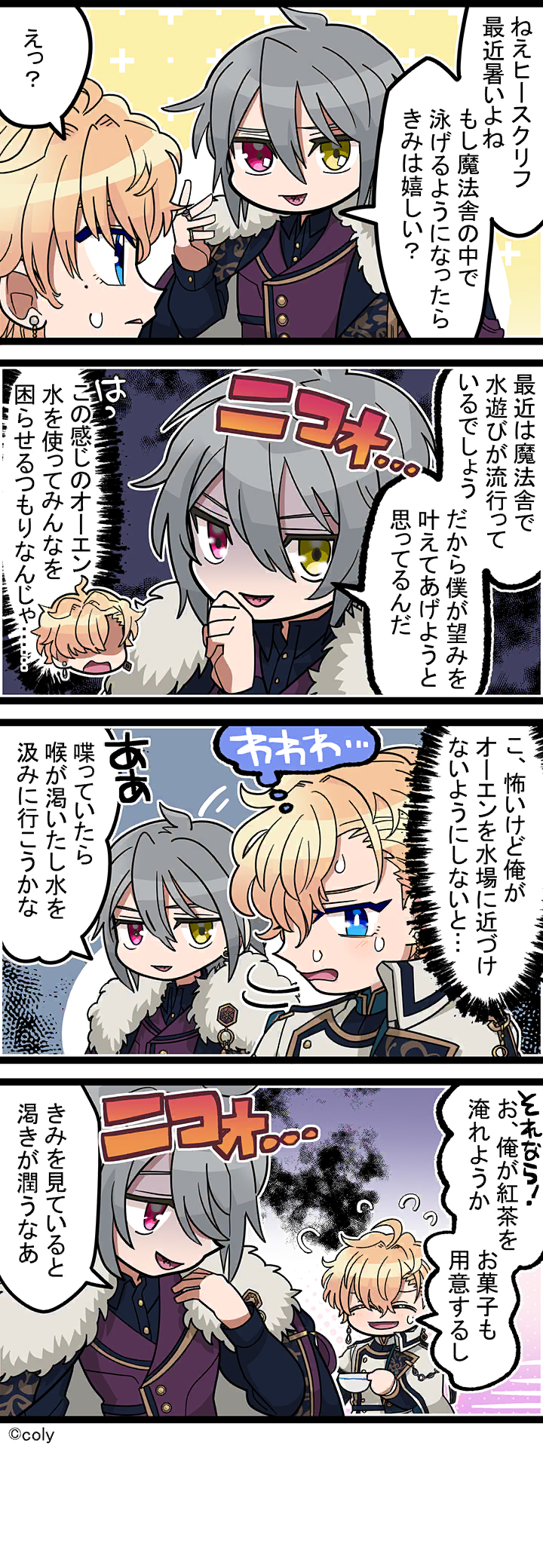 Manga illust 542.png