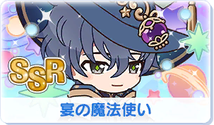 Chara manga icon 254.png