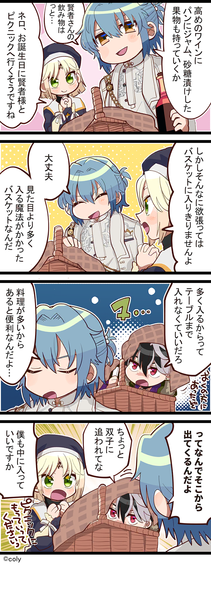 Manga illust 363.png