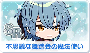 Chara manga icon 287.png