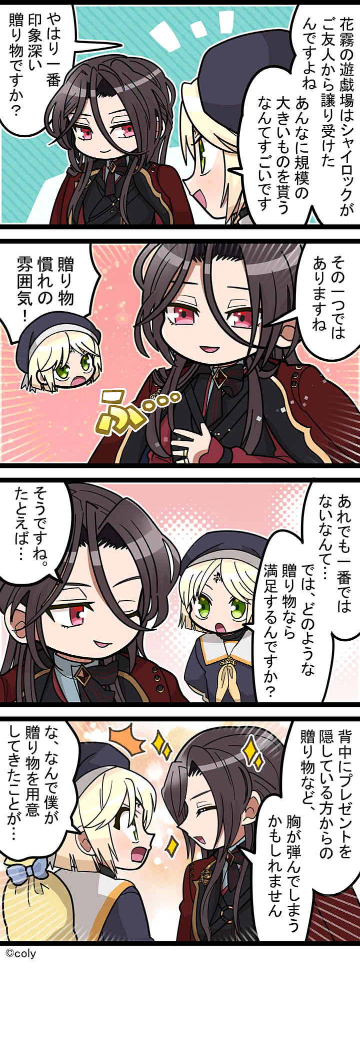 Manga illust 528.png