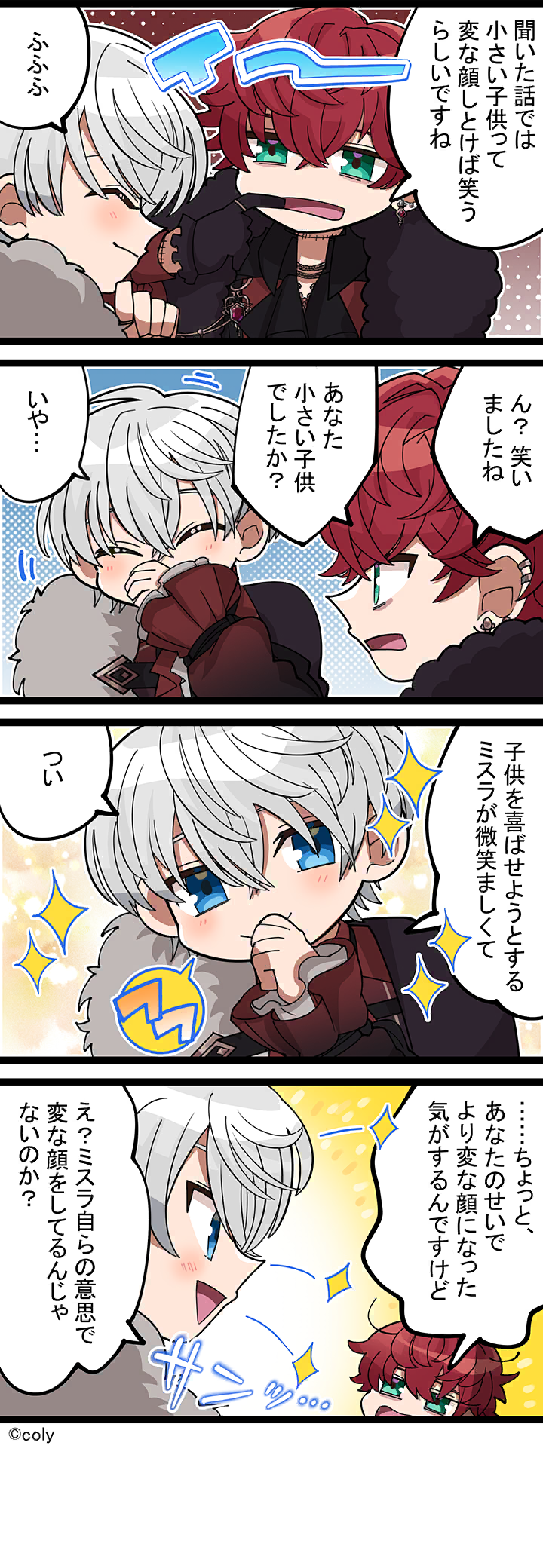 Manga illust 681.png
