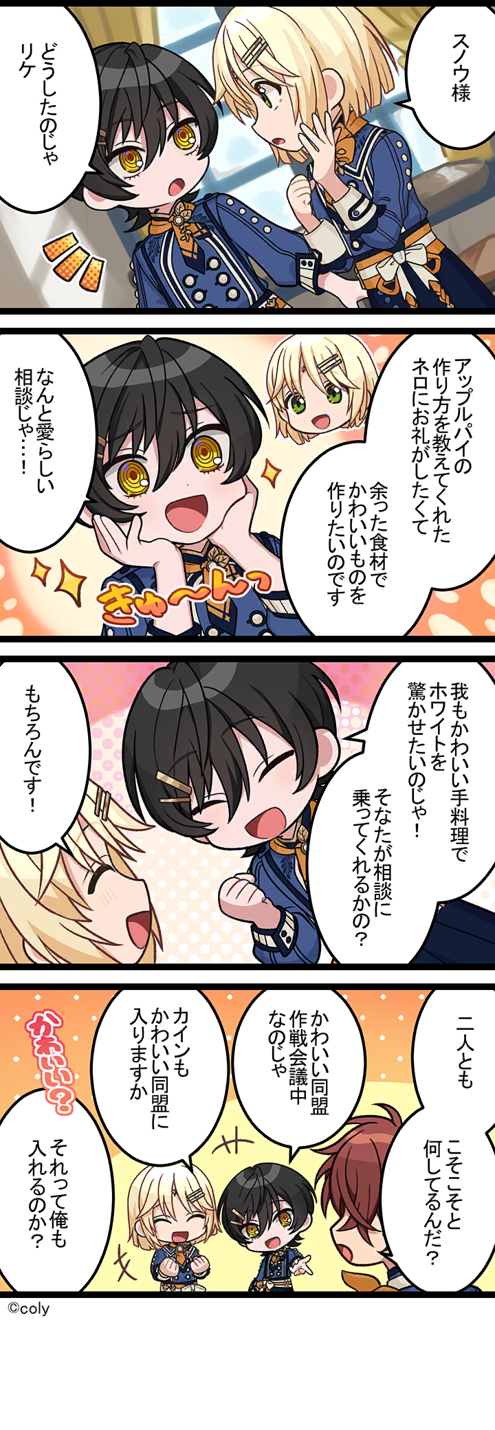 Manga illust 650.png