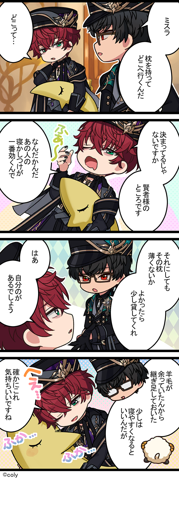 Manga illust 713.png