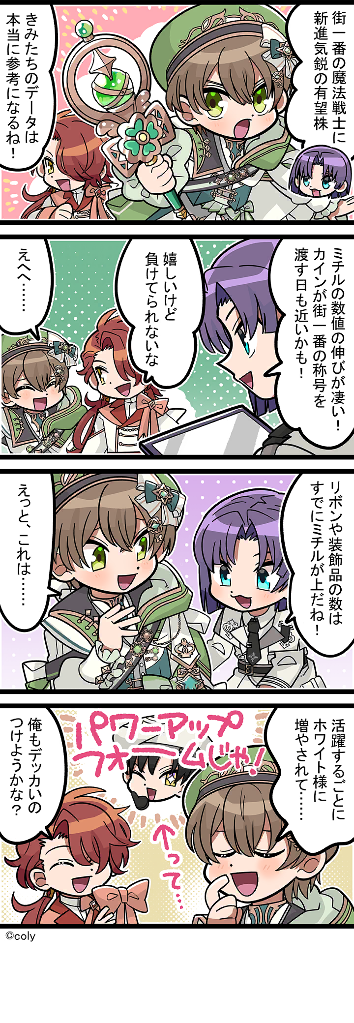 Manga illust 750.png