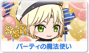 Chara manga icon 368.png